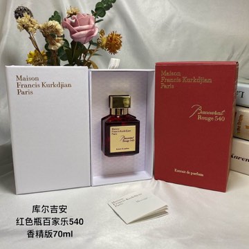 Perfume 0706