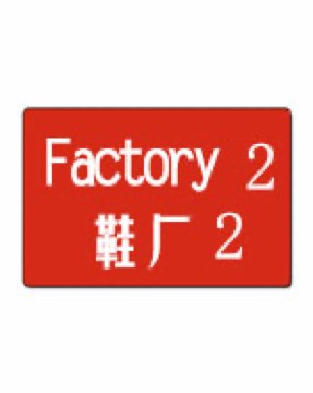 Factory B 0723